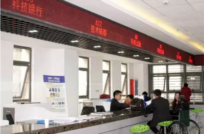 數字技術服務 區域競爭新焦點