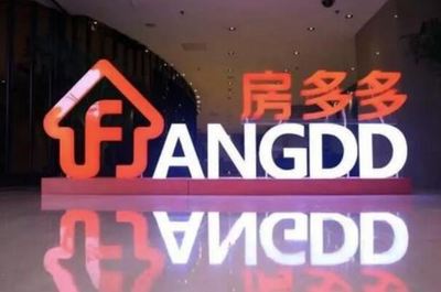 中國十大房地產中介公司權威排名 鏈家蟬聯榜首，美國科技中介躋身前六