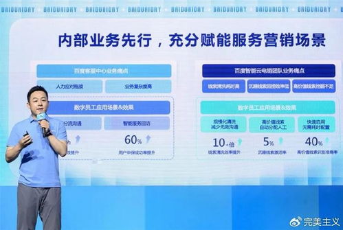 懂業務、給結果、可進化 智能云推出全球首批AI數字員工，重塑科技中介服務新范式