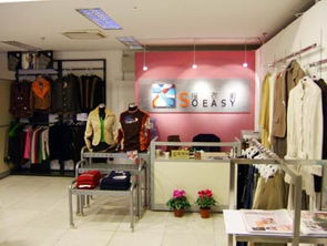 搜衣廊 中國服裝零售業的“國美神話”