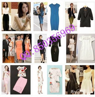 攜手品質(zhì)，共贏潮流 誠(chéng)邀檔口、代理商共拓歐美明星同款女裝市場(chǎng)